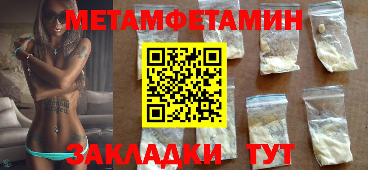 Amphetamine VHQ Вольск