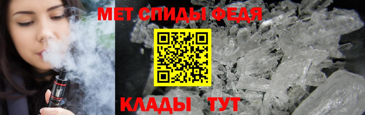 Амфетамин 97% Вольск