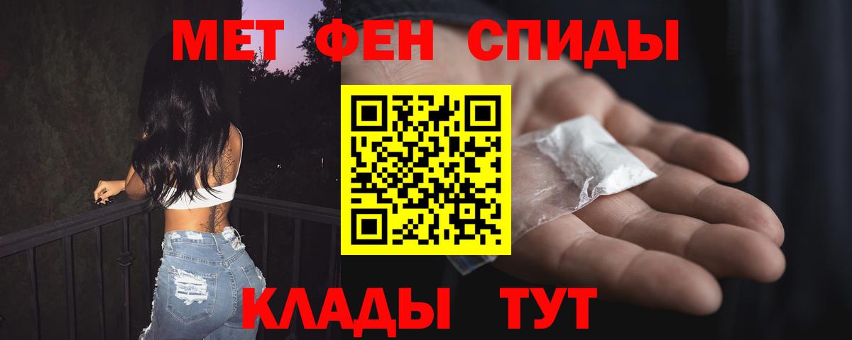 Amphetamine Premium  Вход с VPN  Вольск 
