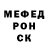 АМФЕТАМИН Розовый DenicS
