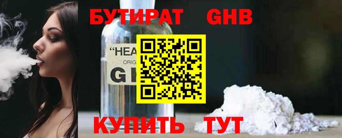 A-PVP Вольск