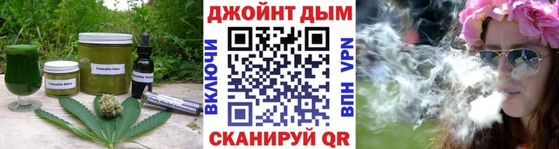 купить наркотики сайты  Вольск  Еда ТГК марихуана 