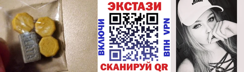Ecstasy 280мг  купить   Вольск 
