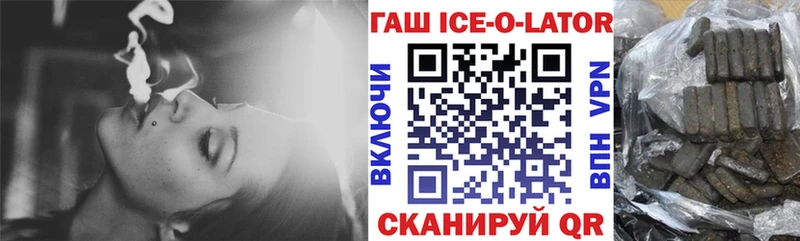Гашиш Premium  где продают   маркетплейс состав  Вольск 