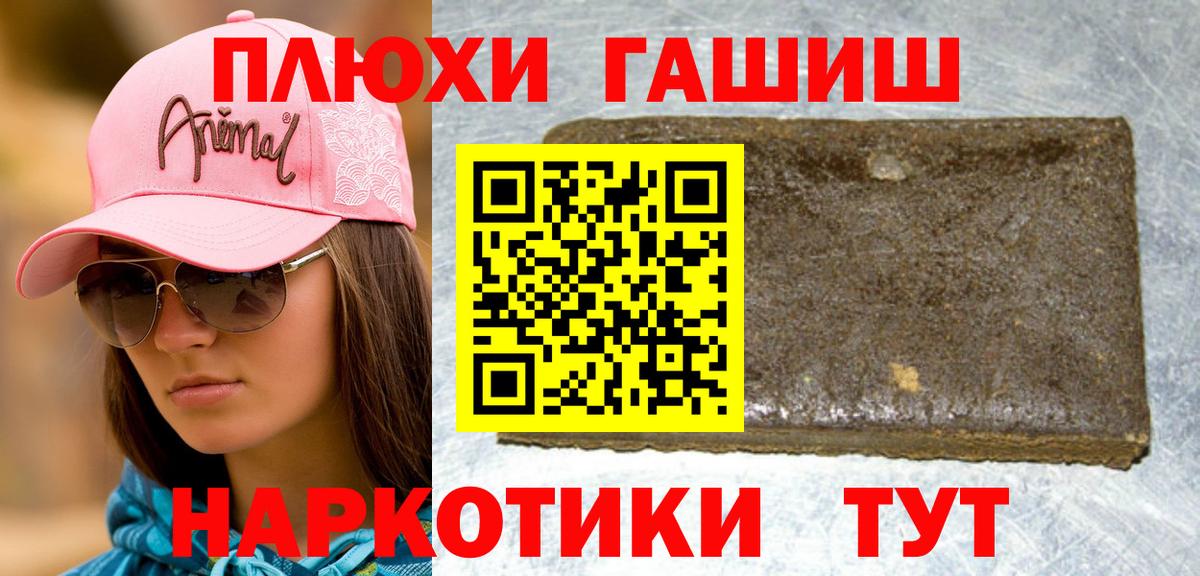 Гашиш AMNESIA HAZE  ГАШ  Вольск 