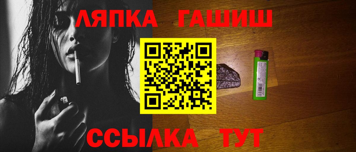 Вольск  Гашиш Ice-O-Lator  Гашиш ice o lator  Гашиш  Вход с VPN 