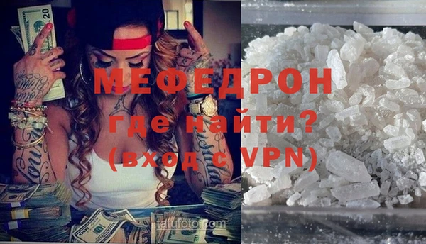 кокаин Пестово