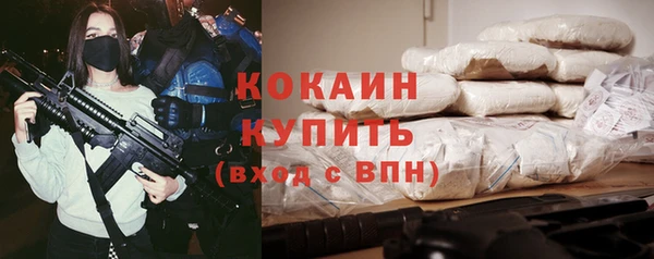 ALPHA PVP Пересвет