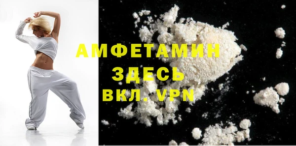 кокаин Пестово