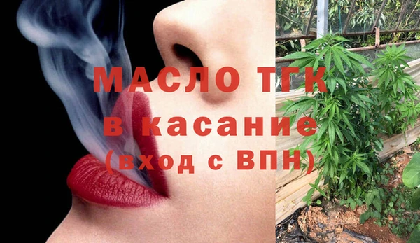 гашиш Осташков