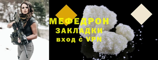кокаин Пестово