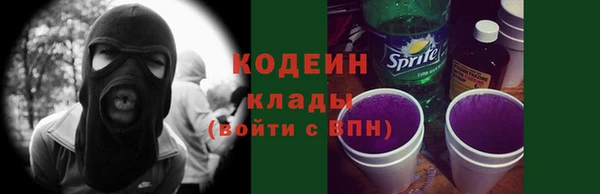 ALPHA PVP Пересвет