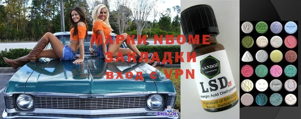 MDMA Калининец