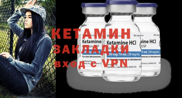 ALPHA PVP Пересвет