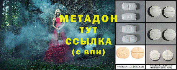 ALPHA PVP Пересвет
