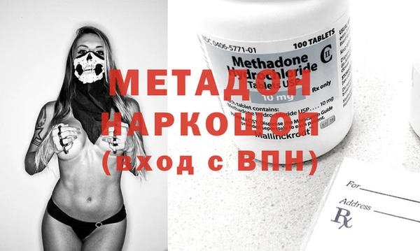 кристаллы Осинники