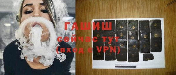 ALPHA PVP Пересвет