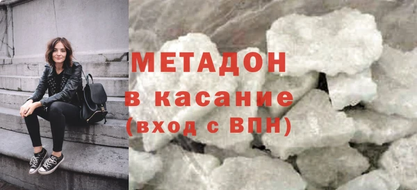 ALPHA PVP Пересвет
