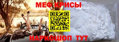 кокаин VHQ Бийск