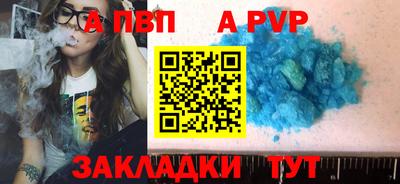 тгк Берёзовский