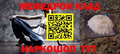 кокаин VHQ Бийск