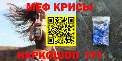 крисы Бузулук