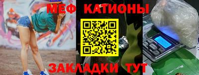 кокаин VHQ Бийск