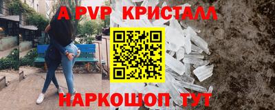 метадон Беслан