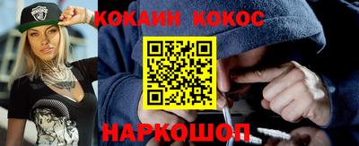 шишки Берёзовский