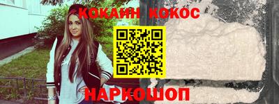 меф VHQ Бийск