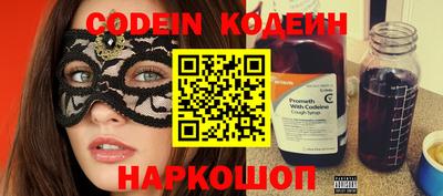 метадон Беслан