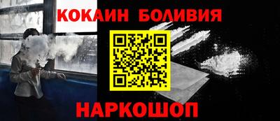 меф VHQ Бийск