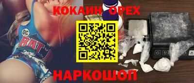 шишки Берёзовский