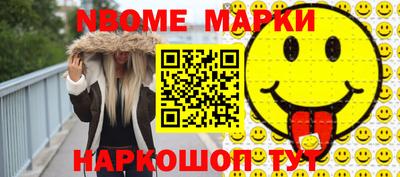 дживик Балахна