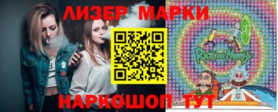 шишки Берёзовский