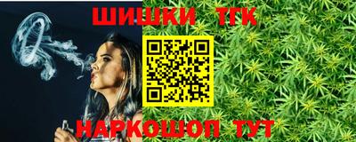 шишки Берёзовский
