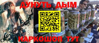 гашик Будённовск