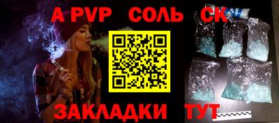 метадон Беслан