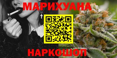 кокаин VHQ Бийск