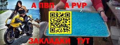 кокаин VHQ Бийск