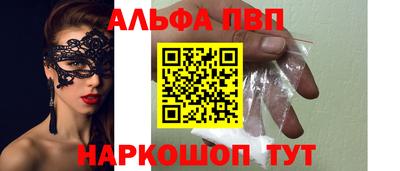 метадон Беслан
