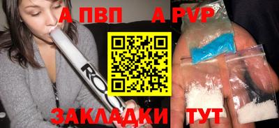 тгк Берёзовский