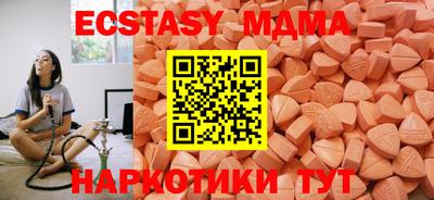 шишки Берёзовский