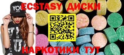 кокаин VHQ Бийск