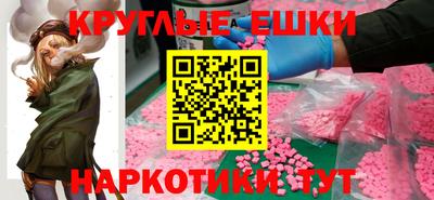 шишки Берёзовский