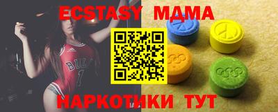 шишки Берёзовский