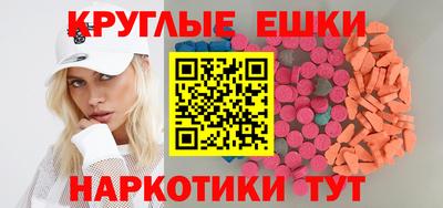 кокаин VHQ Бийск