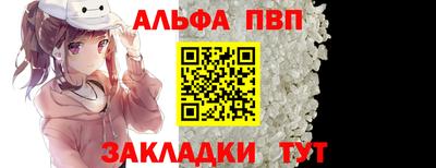 кокаин VHQ Бийск