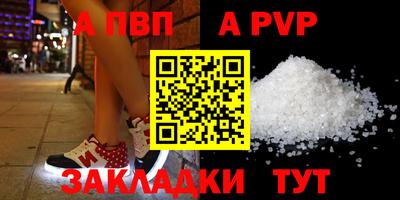 шишки Берёзовский
