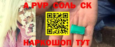кокаин VHQ Бийск